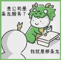凉山布拖客聚烟酒回收店